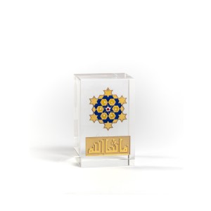  Kristal Mine İşlemeli Yatay MAŞALLAH